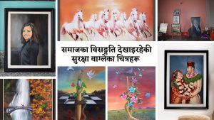 surkshya wagle