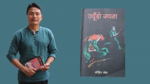 mohit shrestha, jangayak (2)